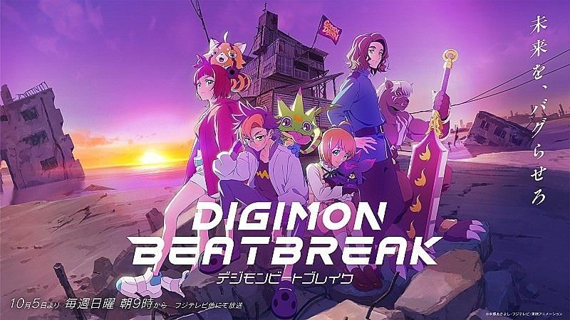 Tim Produksi di Balik Digimon Beatbreak (cbr.com)