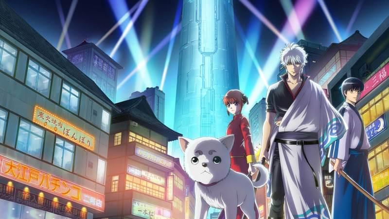 Gintama (primevideo.com)