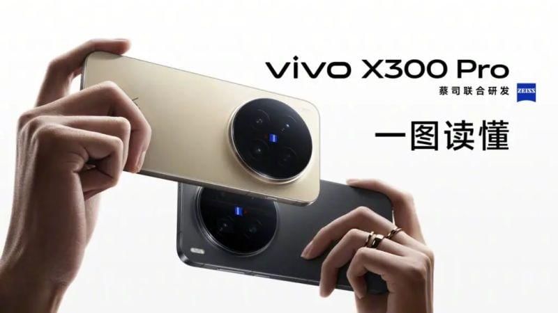 X300 Pro vs X300 (linkedin)