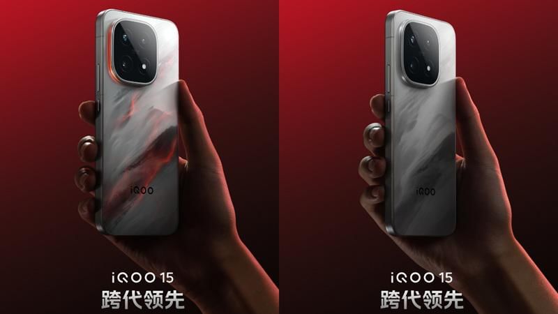 IQOO 15