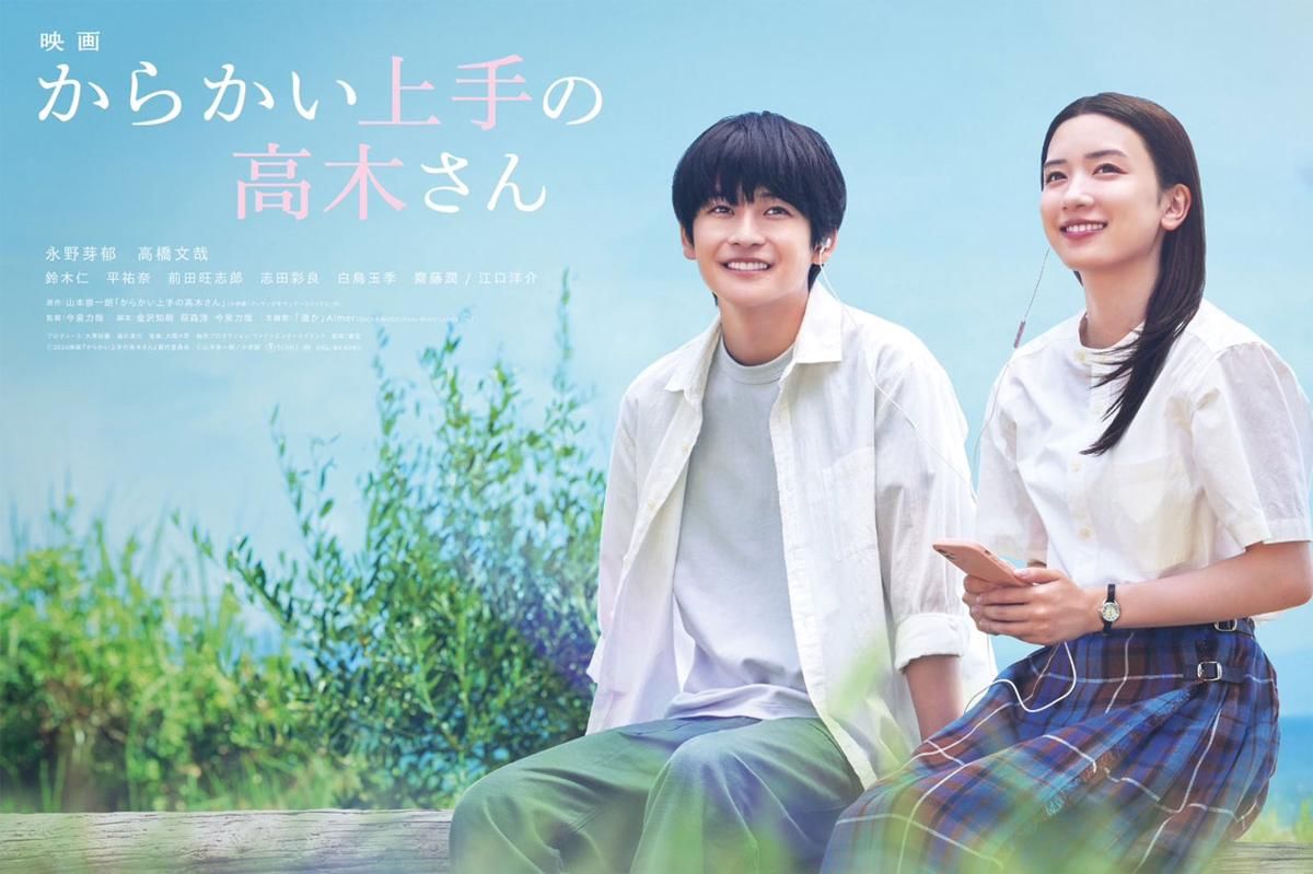 Teasing Master Takagi-san Movie tayang di Japanese Film Festival 2025. (IMDb)