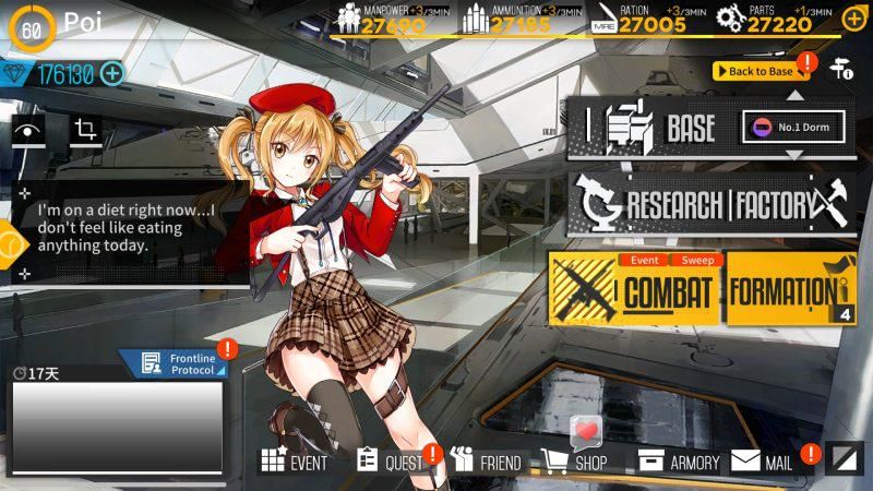 Home menu untuk Girls' Frontline (steam/girls' frontline)