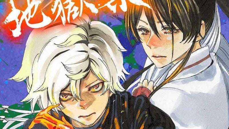 Hell’s Paradise: Jigokuraku (cbr.com)