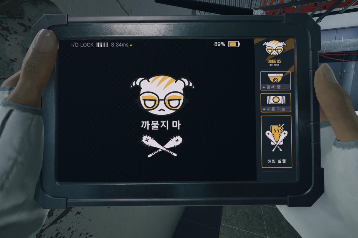 Grup A berhasil masuk ke server Rainbow Six Siege X dan memberikan player uang gratis. (PCGamesN)