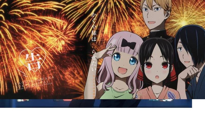 Anime Kaguya Sama