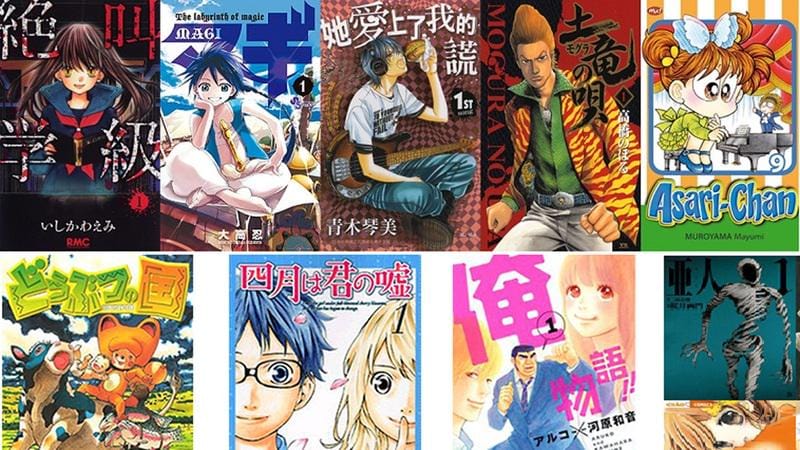 Alternatif Baca Manga