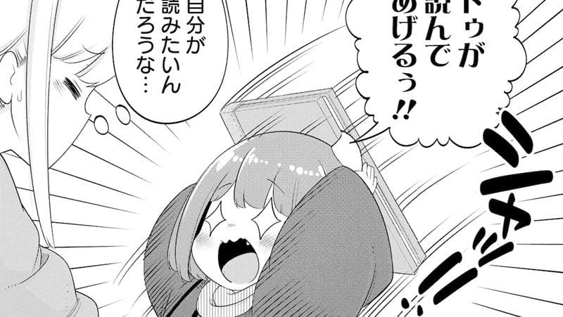 Fakta The Demon King's Daughter is Too Kind!!