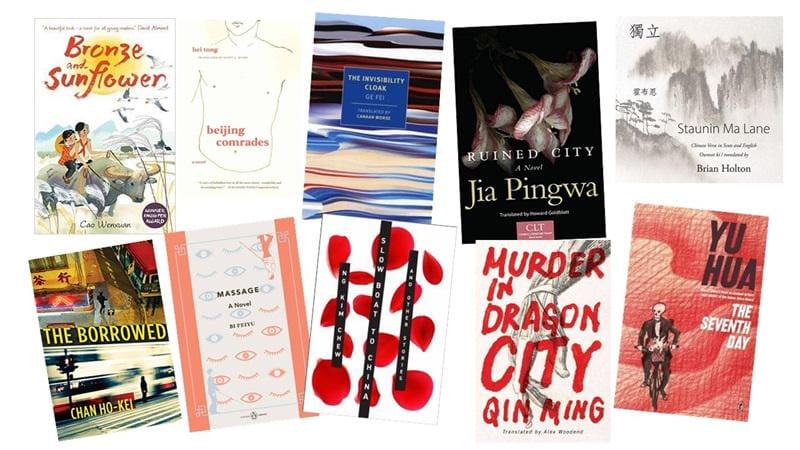 Tempat Baca Novel China