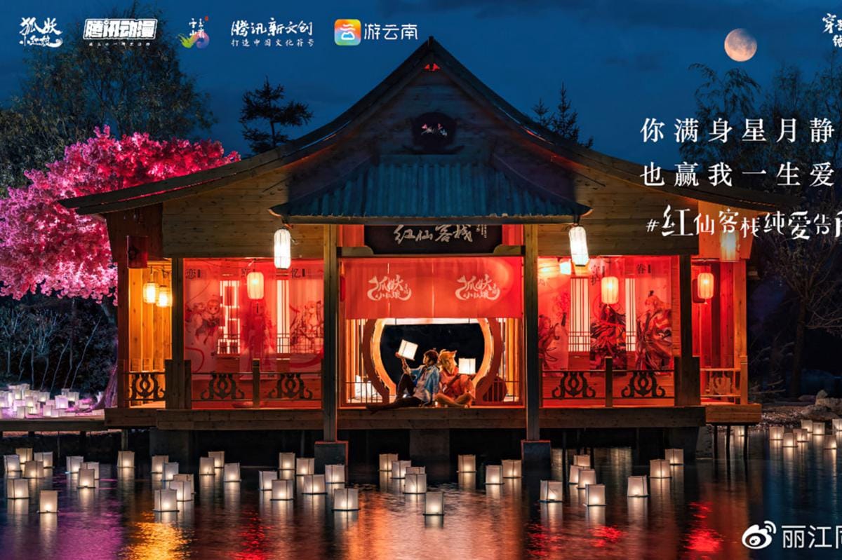 Spot pariwisata di Tiongkok yang berkolaborasi dengan Fox Spirit Matchmaker. (Weibo)