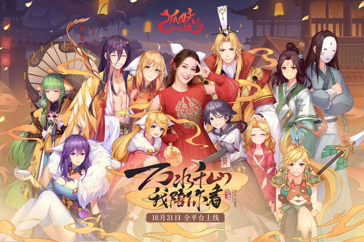 Promosi game Fox Spirit Matchmaker. (Wallpaper Cave)