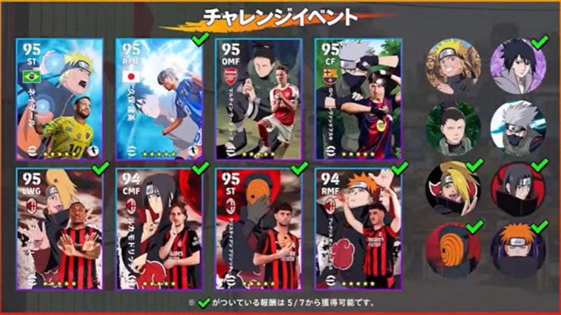 e-footbal x naruto.jpg