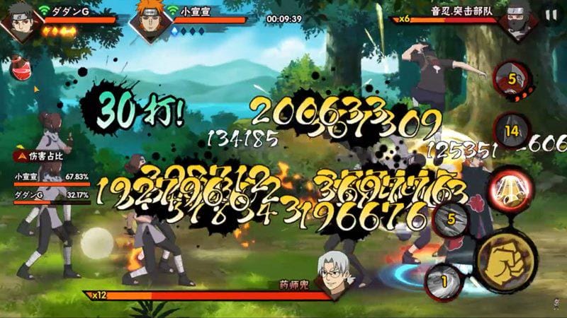 Naruto Mobile Fighter 6.jpg
