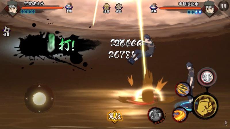 Naruto Mobile Fighter 5.jpg