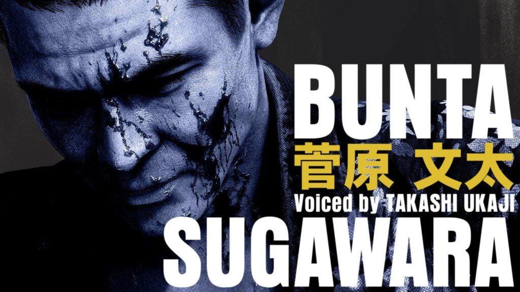 Takashi Ukaji, Bunta Sugawara (Power Up Gaming)
