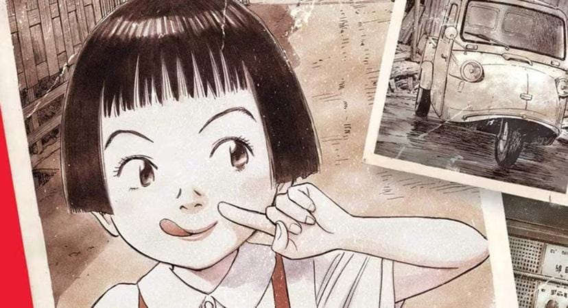 Hidden Gem Manga